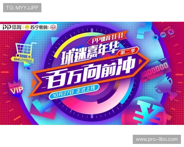 米兰体育娱乐官网入口网站提供最新赛事资讯和全面的比赛直播服务，满足球迷实时关注的需求